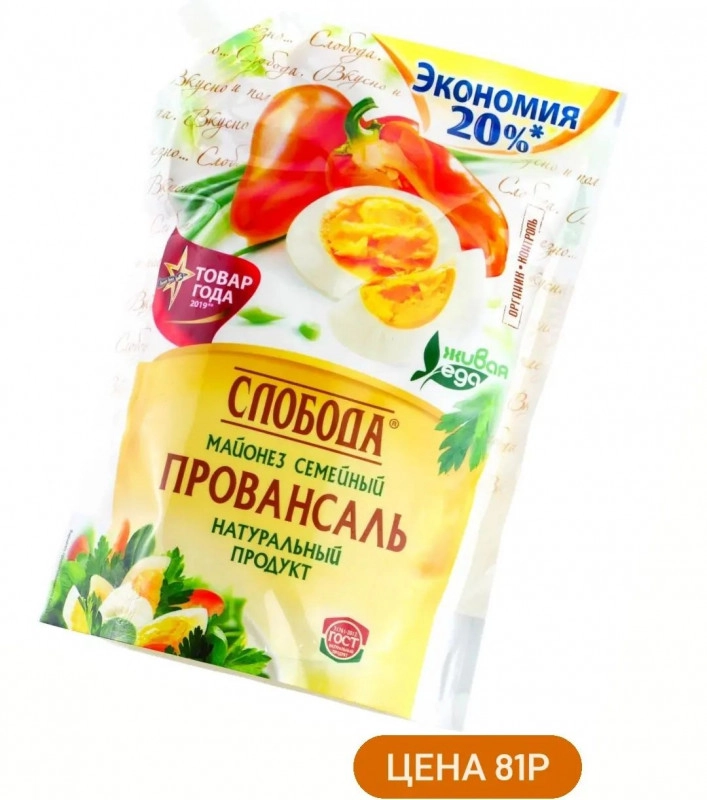Магазины продуктов в Каспийске - адреса, телефоны и отзывы