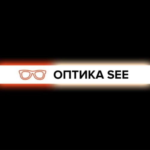 СИ / SEE. Оптика.