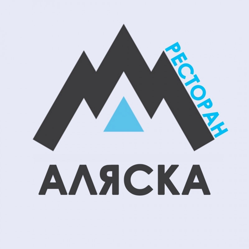 Аляска / Alyaska. Ресторан.