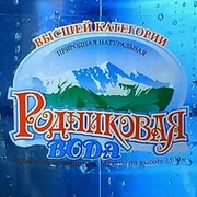 Родниковая вода. ​Служба доставки.